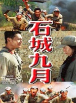 av热播